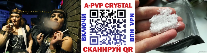 Альфа ПВП VHQ  Медвежьегорск 
