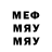 Метадон мёд Jeremy Conley