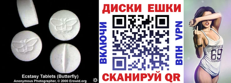 где продают наркотики  Медвежьегорск  ссылка на мегу маркетплейс  Экстази 300 mg 