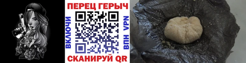 сколько стоит  Медвежьегорск  ГЕРОИН хмурый 