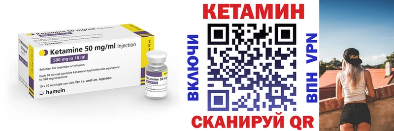 цены наркотик  Медвежьегорск  КЕТАМИН VHQ 