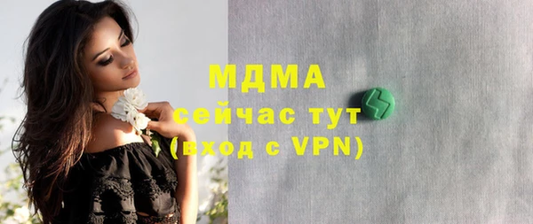 MDMA Premium VHQ Магас