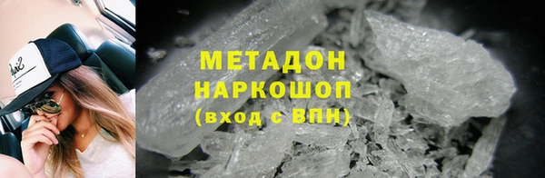 MDMA Premium VHQ Магас
