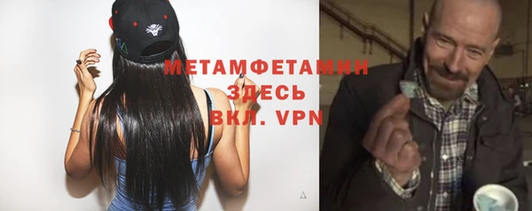таблы Магадан