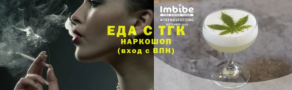 стафф Кулебаки
