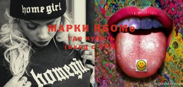 синтетический гашиш Куйбышев