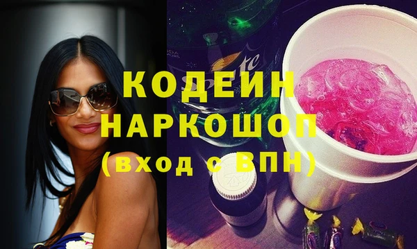 соль курить ск Ладушкин