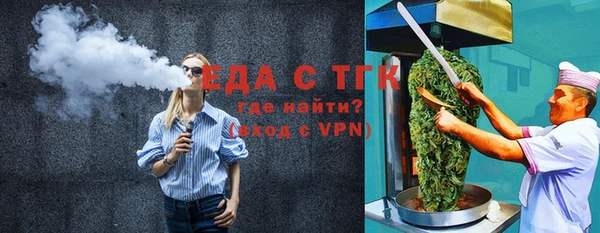 таблы Магадан
