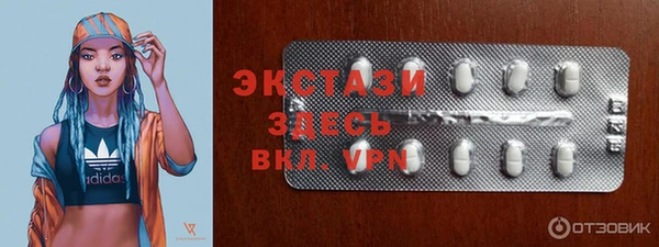 MDMA Premium VHQ Магас
