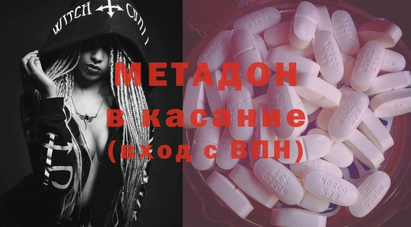 MDMA Premium VHQ Майский