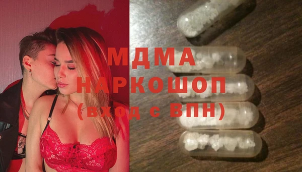 MDMA Premium VHQ Майский