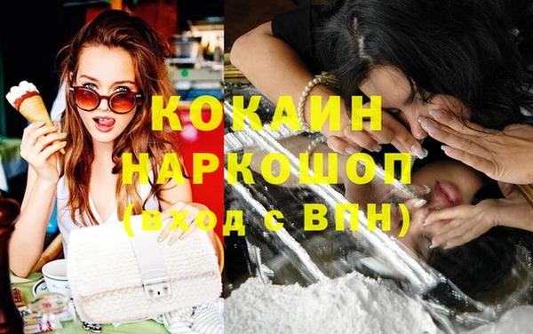 MDMA Premium VHQ Магас