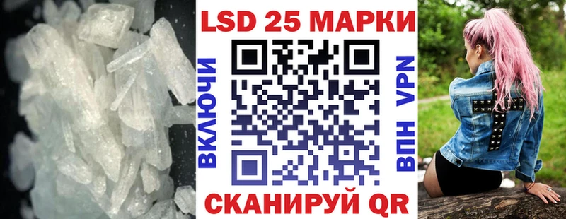 LSD-25 экстази кислота  Медвежьегорск 