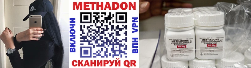 Метадон кристалл купить наркотик shop Telegram Медвежьегорск