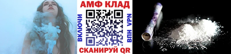 МЕТАМФЕТАМИН витя  Медвежьегорск 