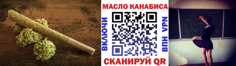 ТГК гашишное масло  Медвежьегорск 